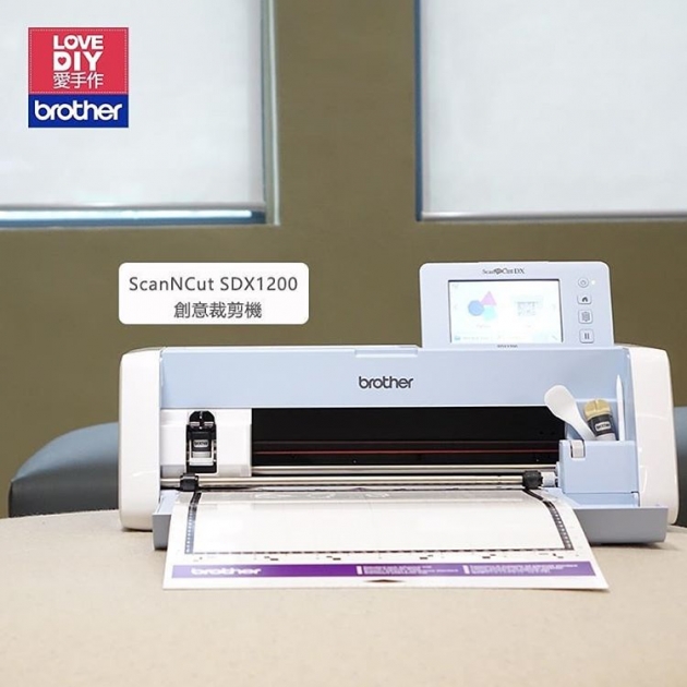 ScanNcutSDX-1200創意裁切機 1
