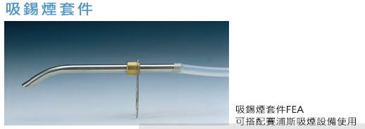 可調式電子控溫烙鐵 168-3CD/LF-399D 3